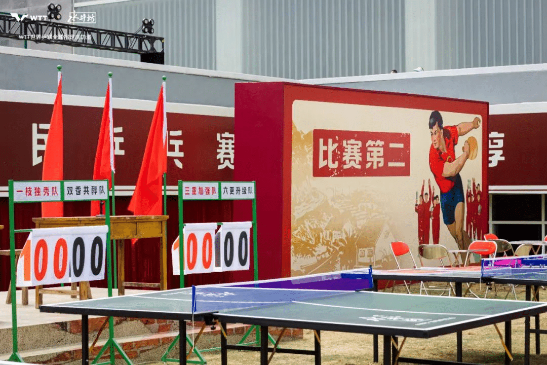 水井坊乒了！沉浸式體驗(yàn)白酒品牌與國球運(yùn)動(dòng)的復(fù)古風(fēng)潮