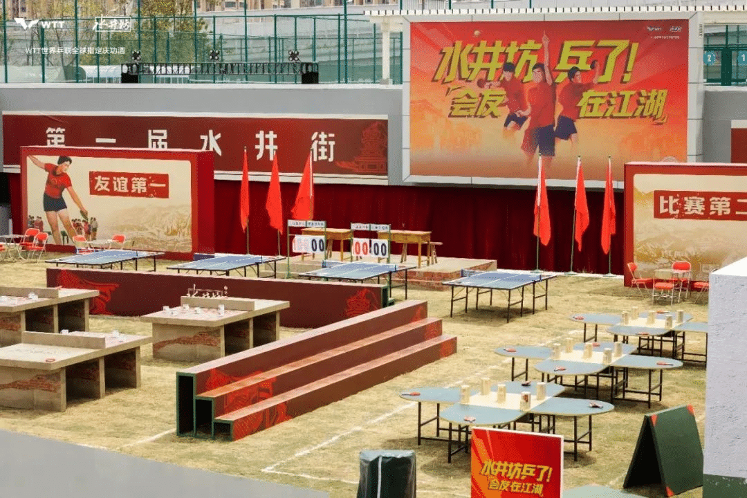 水井坊乒了！沉浸式體驗(yàn)白酒品牌與國球運(yùn)動(dòng)的復(fù)古風(fēng)潮