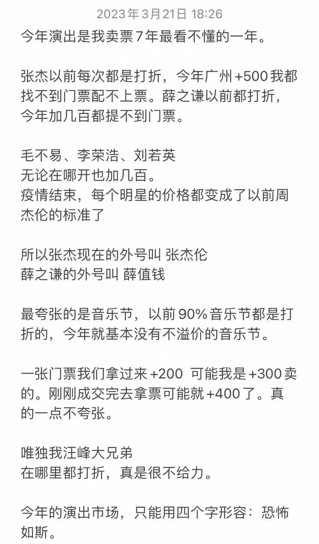 瀘州老窖·國(guó)窖1573“榮耀盛典” |營(yíng)銷新方法