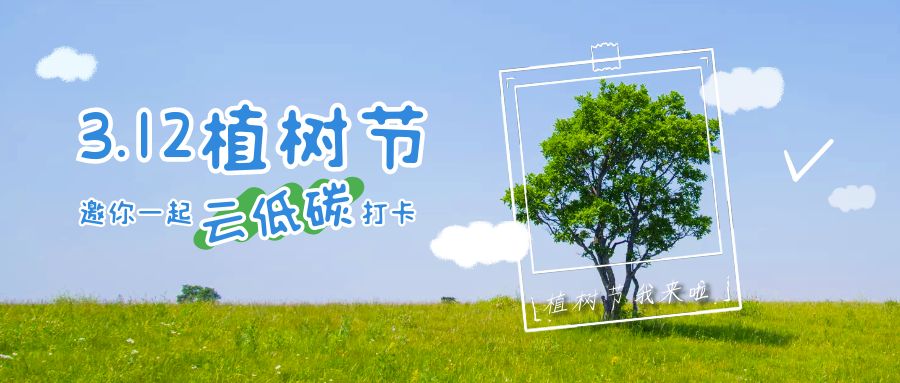 環(huán)保活動策劃方案：創(chuàng)意點(diǎn)亮，綠色同行